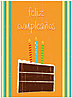 Feliz Cumpleaños Card A3035U-Y