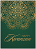 Happy Kwanzaa Greeting Card D9205U-A